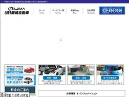 Sites similar to iijima-zidousya.jp