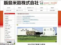 Sites similar to iijima88.com
