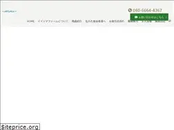 Sites similar to iijimafarm.com