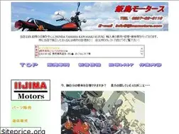 Sites similar to iijimamotors.com