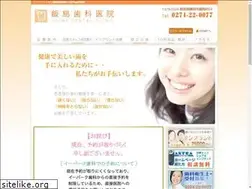Sites similar to iijimashika.com