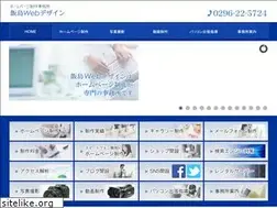 Sites similar to iijimaweb.com