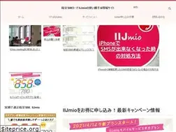Sites similar to iijmio-lab.com