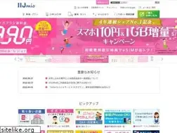 Sites similar to iijmio.jp