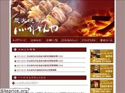 Sites similar to iikagen-ya.com
