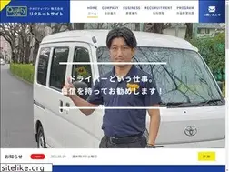 Sites similar to iikaisya.jp