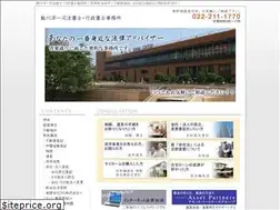 Sites similar to iikawa-office.com