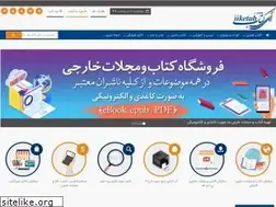 Sites similar to iiketab.com