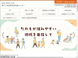 Sites similar to iikk-kikan.jp