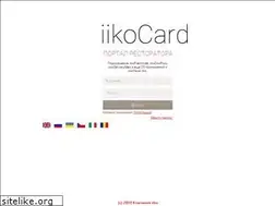 Sites similar to iiko.biz