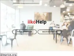 Sites similar to iiko.help