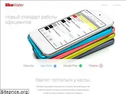 Sites similar to iikowaiter.ru