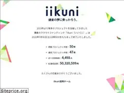 Sites similar to iikuni-kamakura.jp