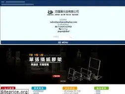 Sites similar to iil.hk
