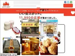 Sites similar to iimachiaward.com