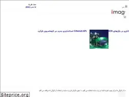 Sites similar to iimag.ir