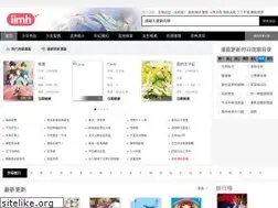 Sites similar to iimanhua.com