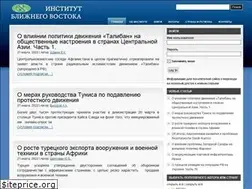 Sites similar to iimes.ru