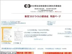 Sites similar to iimise-oita.com