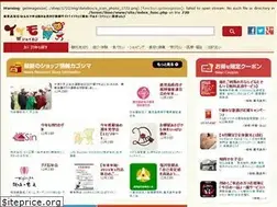 Sites similar to iimo.jp