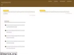 Sites similar to iimono--iikoto.com