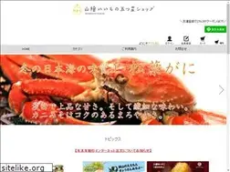 Sites similar to iimono-5star.jp