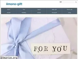 Sites similar to iimono-gift.com