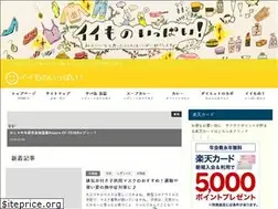 Sites similar to iimono-ippai.com