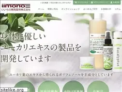 Sites similar to iimono-k.com