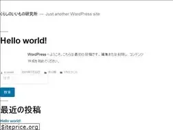 Sites similar to iimono-labo.jp