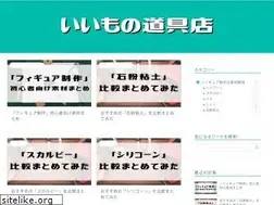 Sites similar to iimonodougu.com