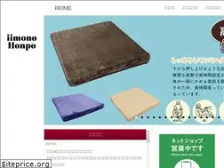 Sites similar to iimonohonpo.com