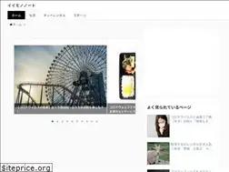 Sites similar to iimononote.com