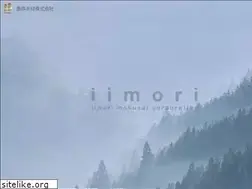Sites similar to iimori-biomass.jp
