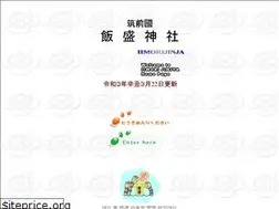 Sites similar to iimorijinja.jp