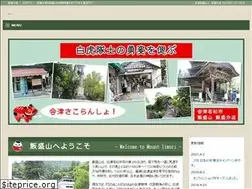 Sites similar to iimoriyama.jp