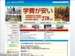 Sites similar to iimt.jp