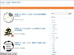 Sites similar to iina117.xyz