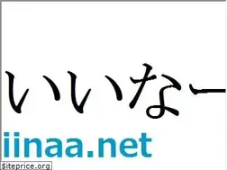 Sites similar to iinaa.net