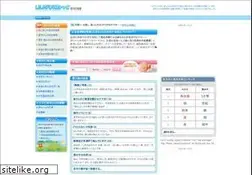 Sites similar to iinamae.net