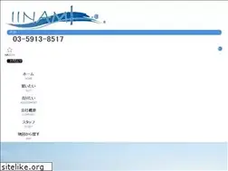 Sites similar to iinami.tokyo