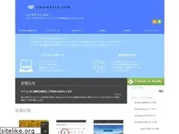 Sites similar to iinamotto.com