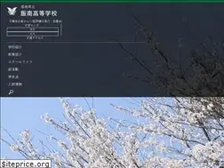 Sites similar to iinan.ed.jp