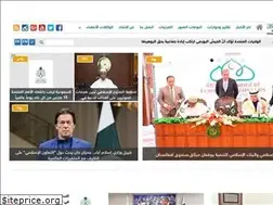 Sites similar to iinanews.org