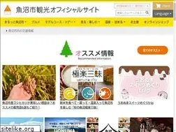 Sites similar to iine-uonuma.jp