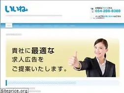 Sites similar to iine.jpn.com