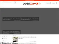Sites similar to iinee-news.com