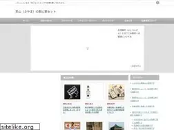 Sites similar to iineiineiine.net