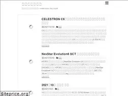 Sites similar to iinemuu.com