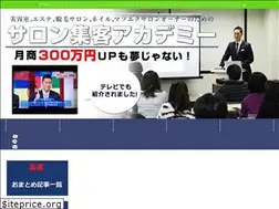 Sites similar to iinesalon.com